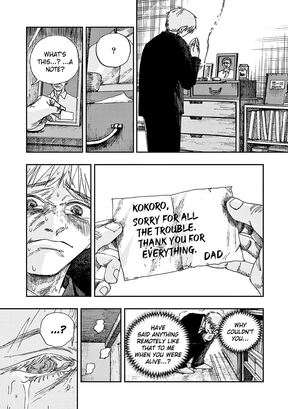 The Hundred Ghost Stories That Led to My Death chapter 90 page 12