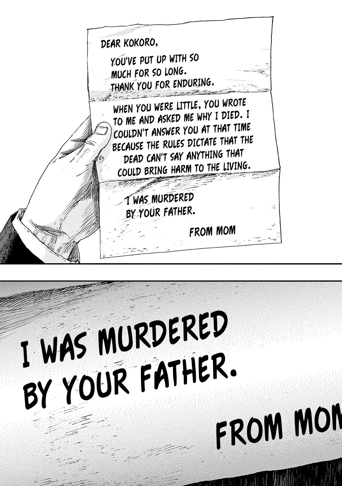 The Hundred Ghost Stories That Led to My Death chapter 90 page 14