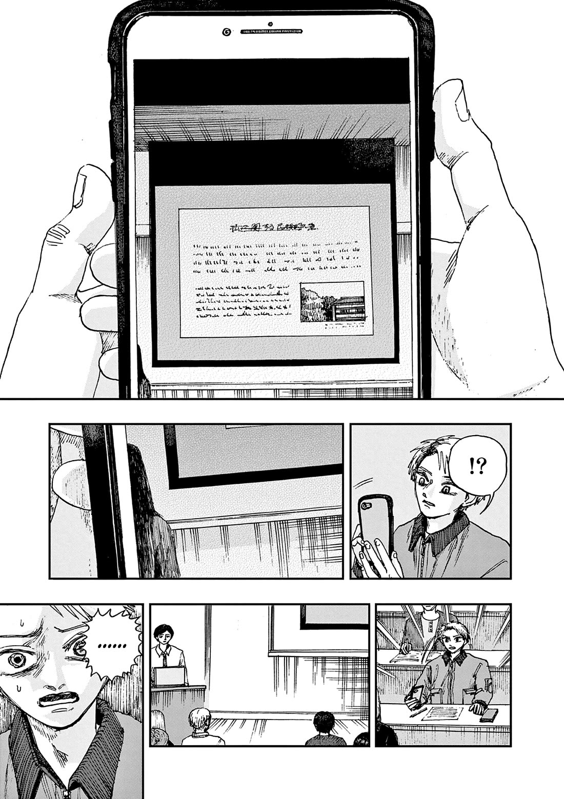 The Hundred Ghost Stories That Led to My Death chapter 93 page 5