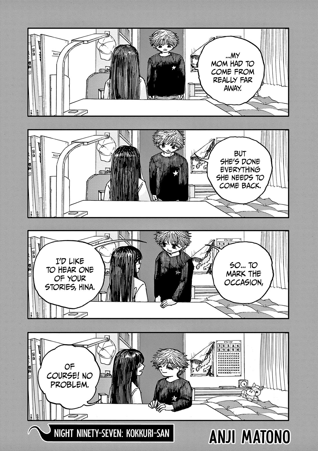 The Hundred Ghost Stories That Led to My Death chapter 97 page 1