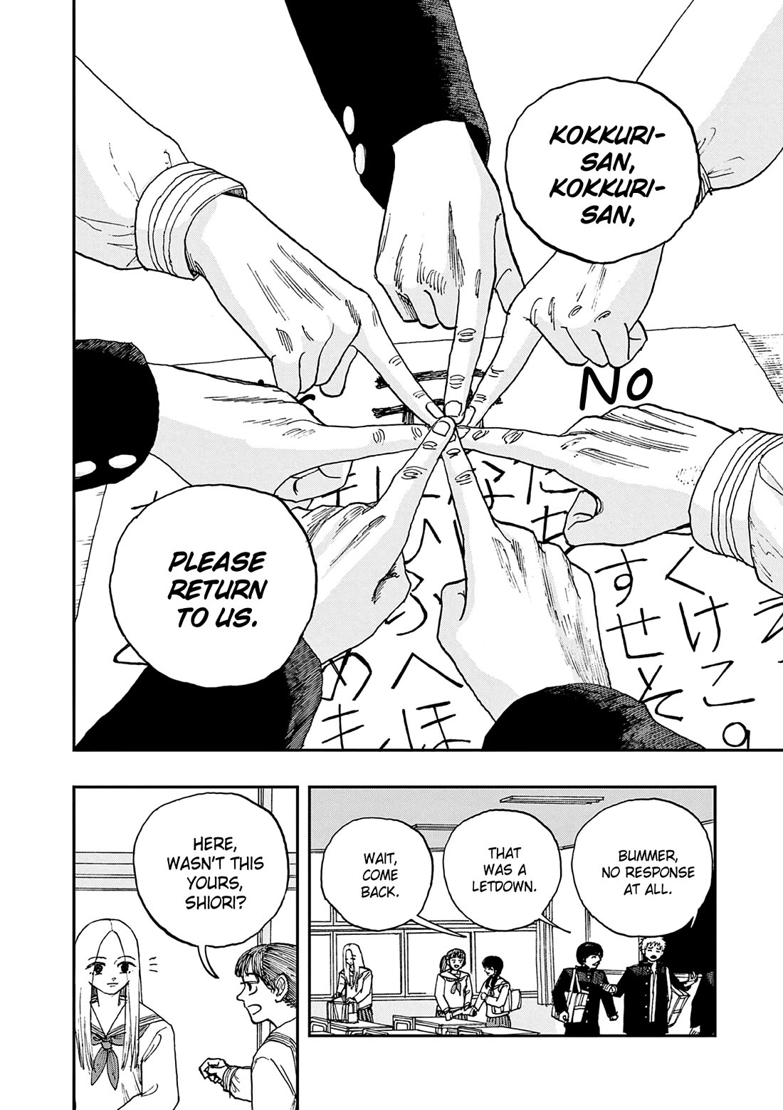 The Hundred Ghost Stories That Led to My Death chapter 97 page 2