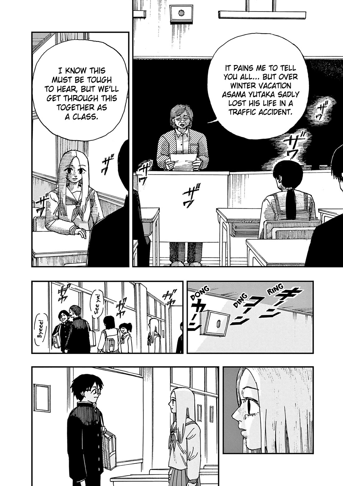 The Hundred Ghost Stories That Led to My Death chapter 97 page 6