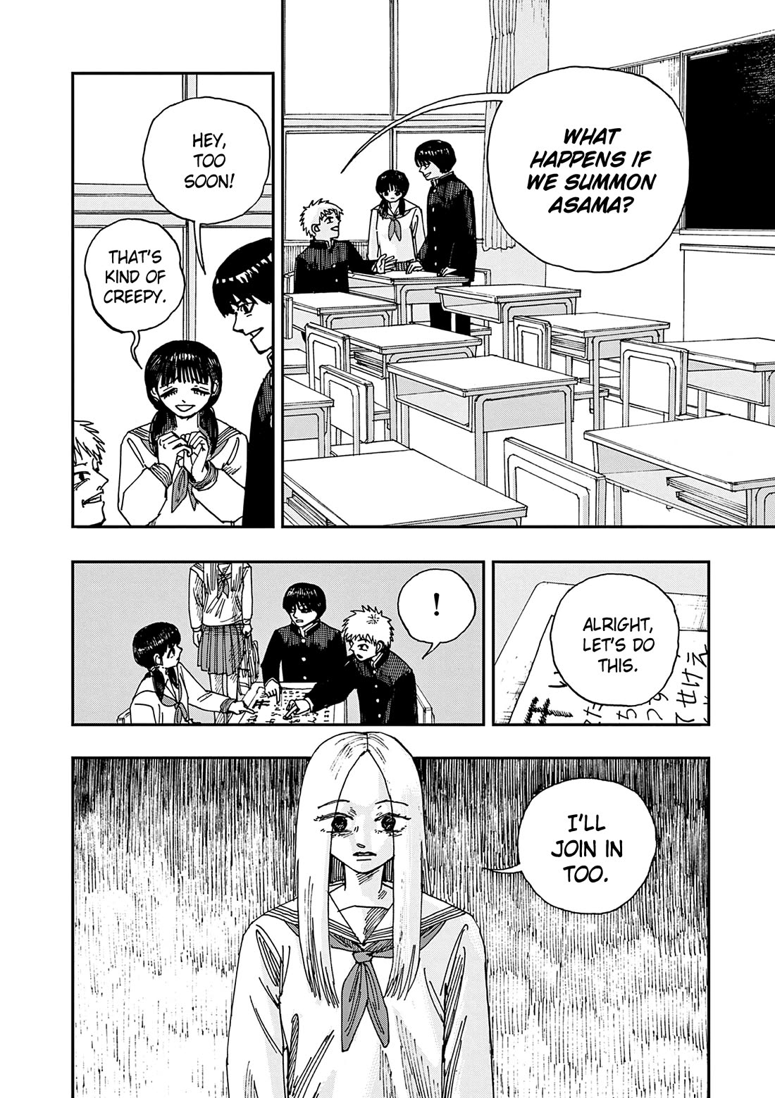 The Hundred Ghost Stories That Led to My Death chapter 97 page 8