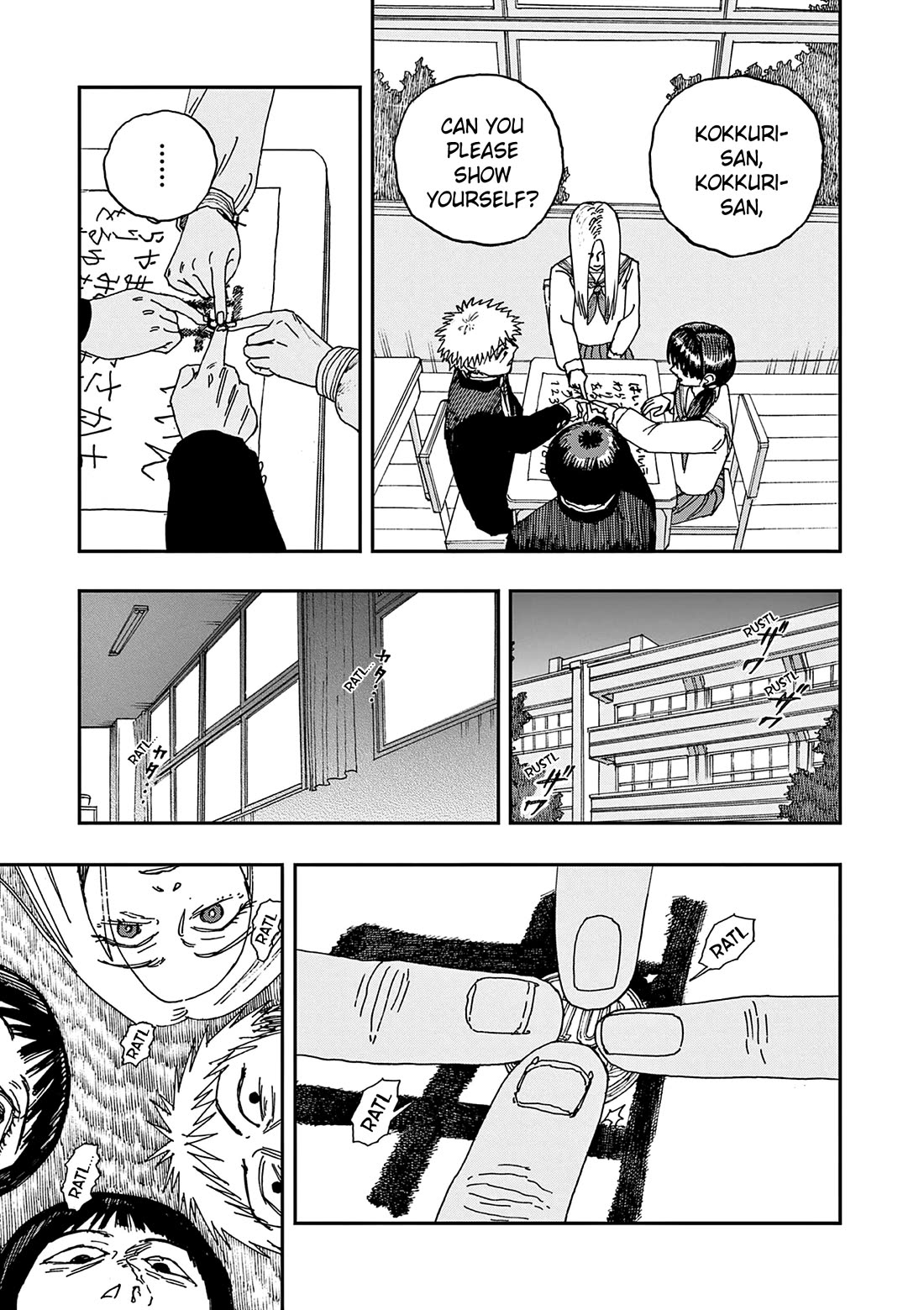 The Hundred Ghost Stories That Led to My Death chapter 97 page 9