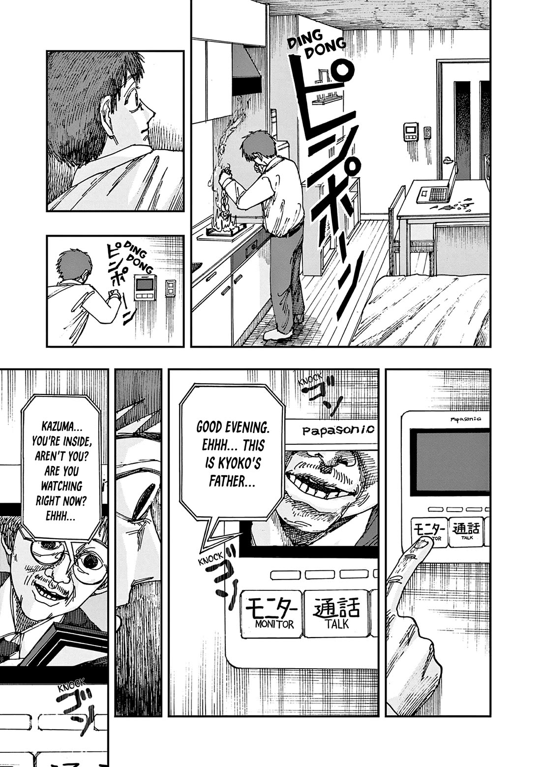 The Hundred Ghost Stories That Led to My Death chapter 98 page 13