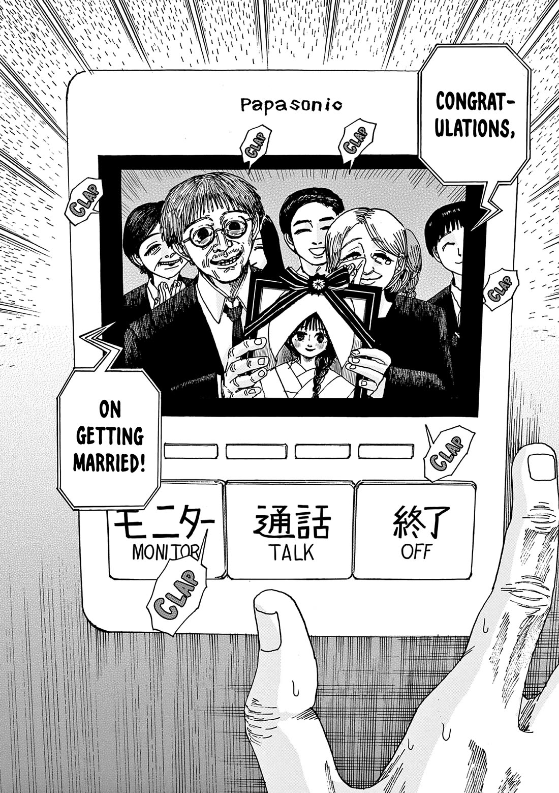 The Hundred Ghost Stories That Led to My Death chapter 98 page 14