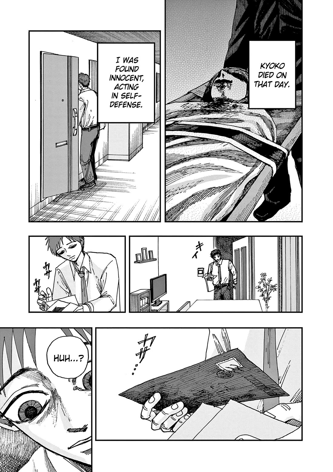 The Hundred Ghost Stories That Led to My Death chapter 98 page 7