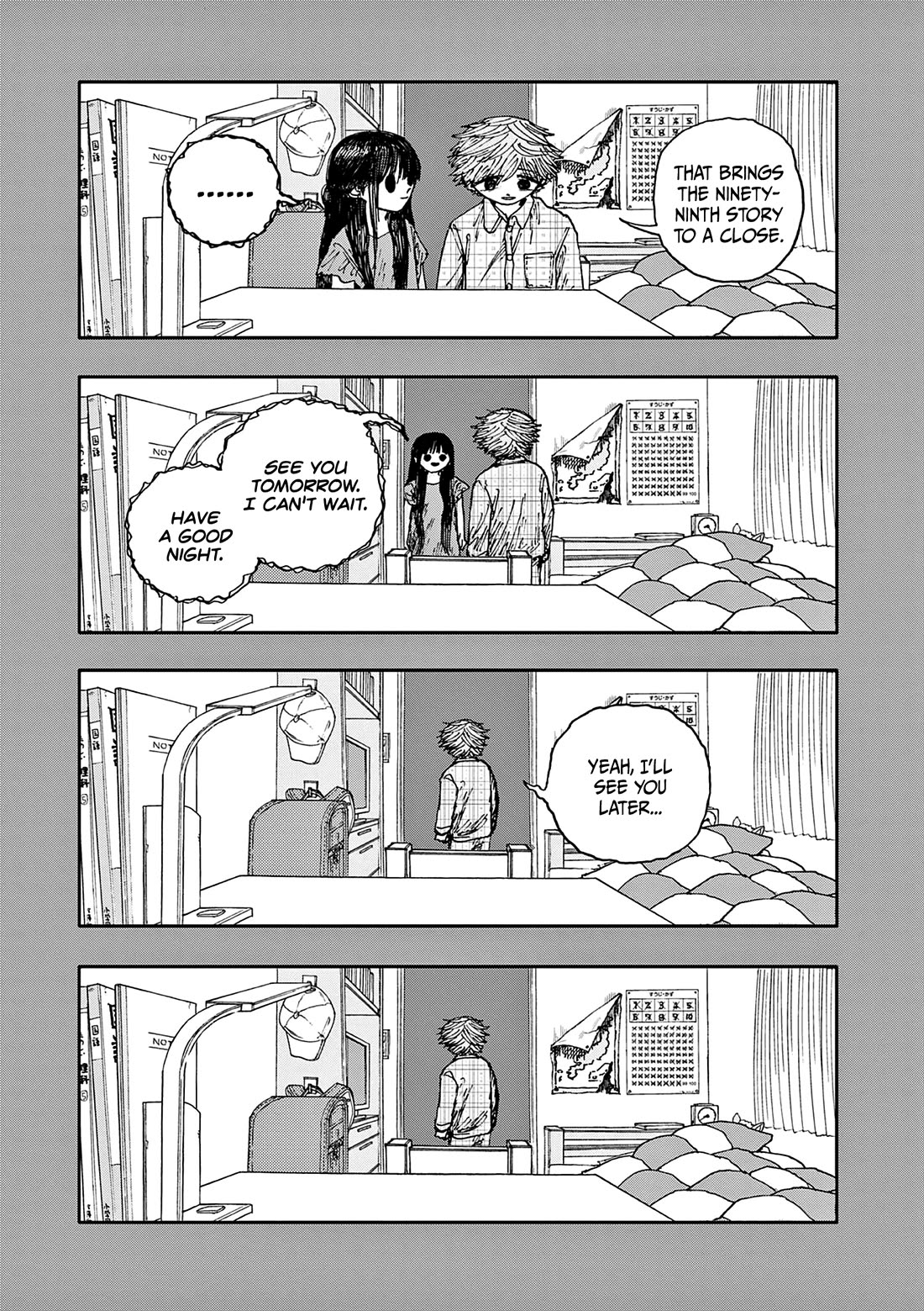 The Hundred Ghost Stories That Led to My Death chapter 99 page 15