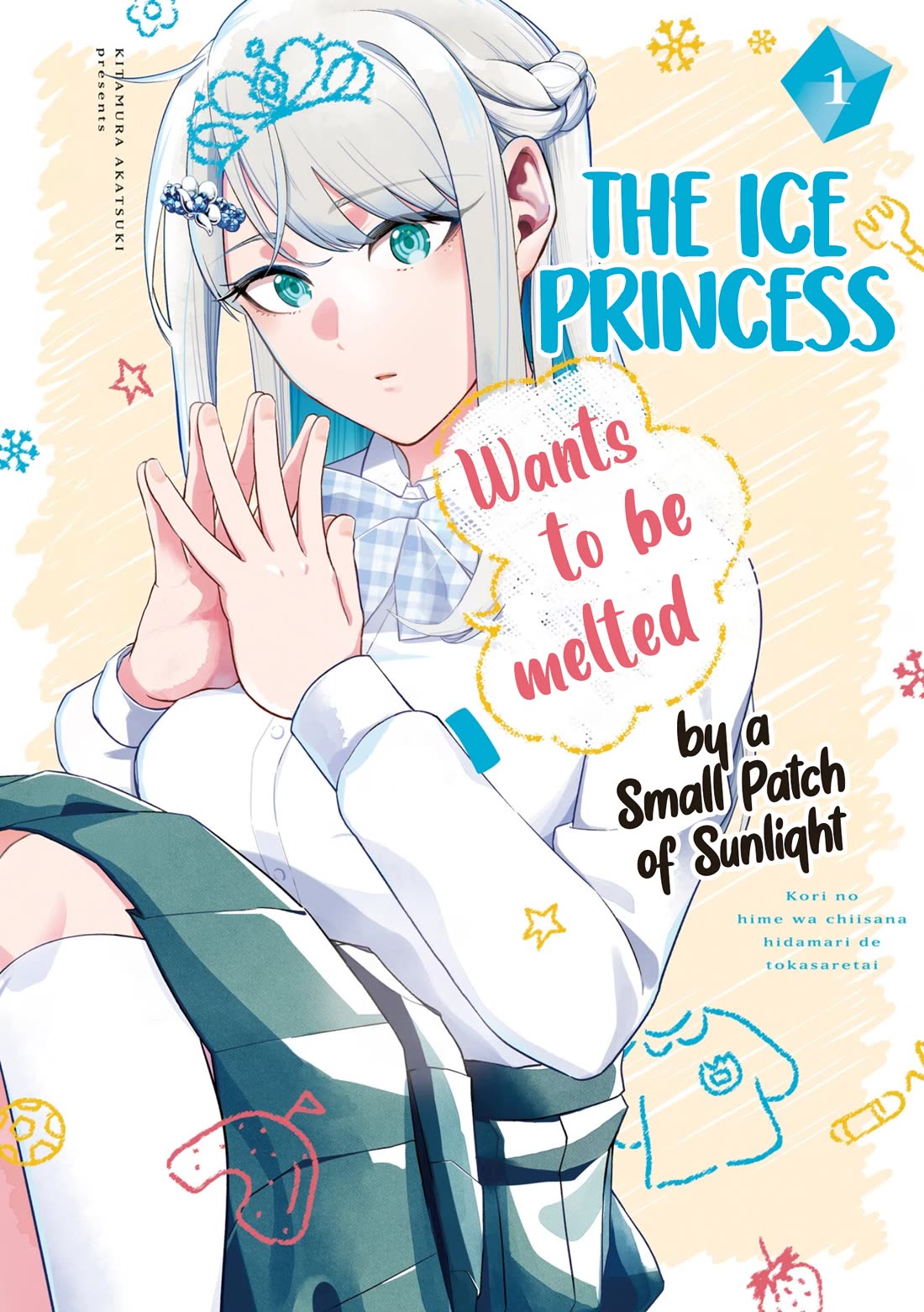 The Ice Princess Wants to be Melted by a Small Patch of Sunlight chapter 1 page 1