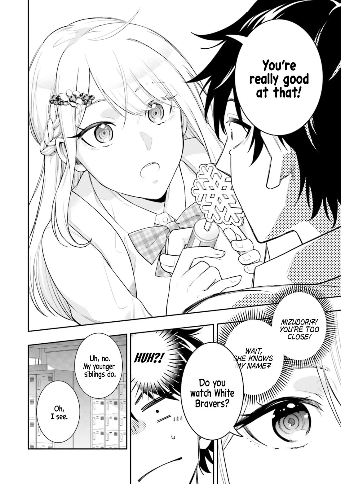The Ice Princess Wants to be Melted by a Small Patch of Sunlight chapter 1 page 16