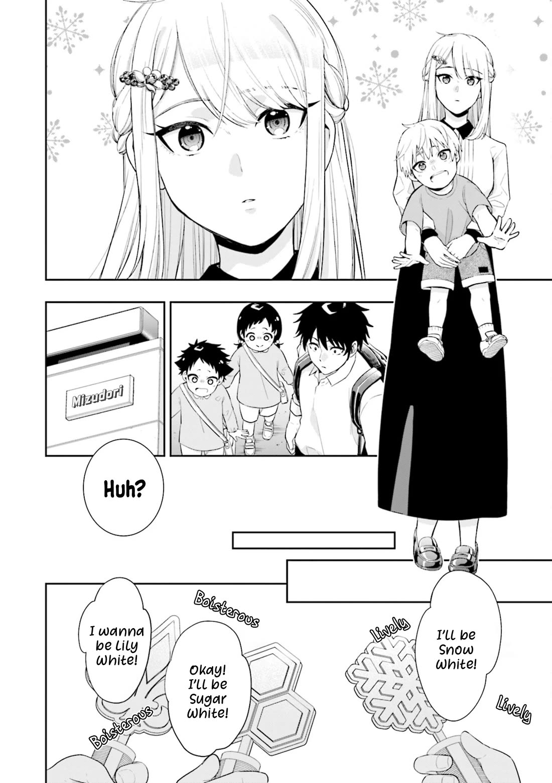 The Ice Princess Wants to be Melted by a Small Patch of Sunlight chapter 1 page 20