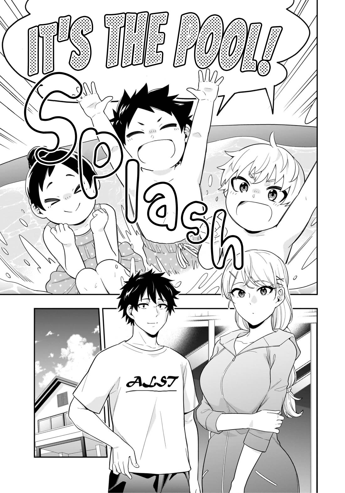 The Ice Princess Wants to be Melted by a Small Patch of Sunlight chapter 11 page 3