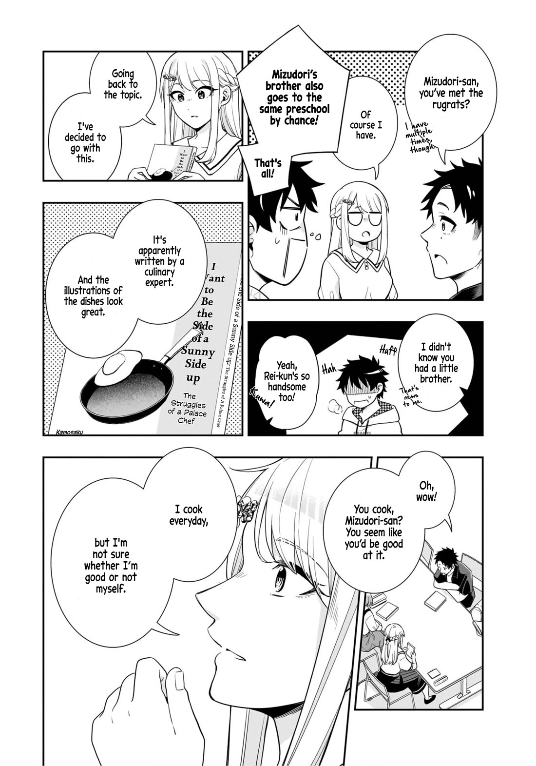 The Ice Princess Wants to be Melted by a Small Patch of Sunlight chapter 12 page 6