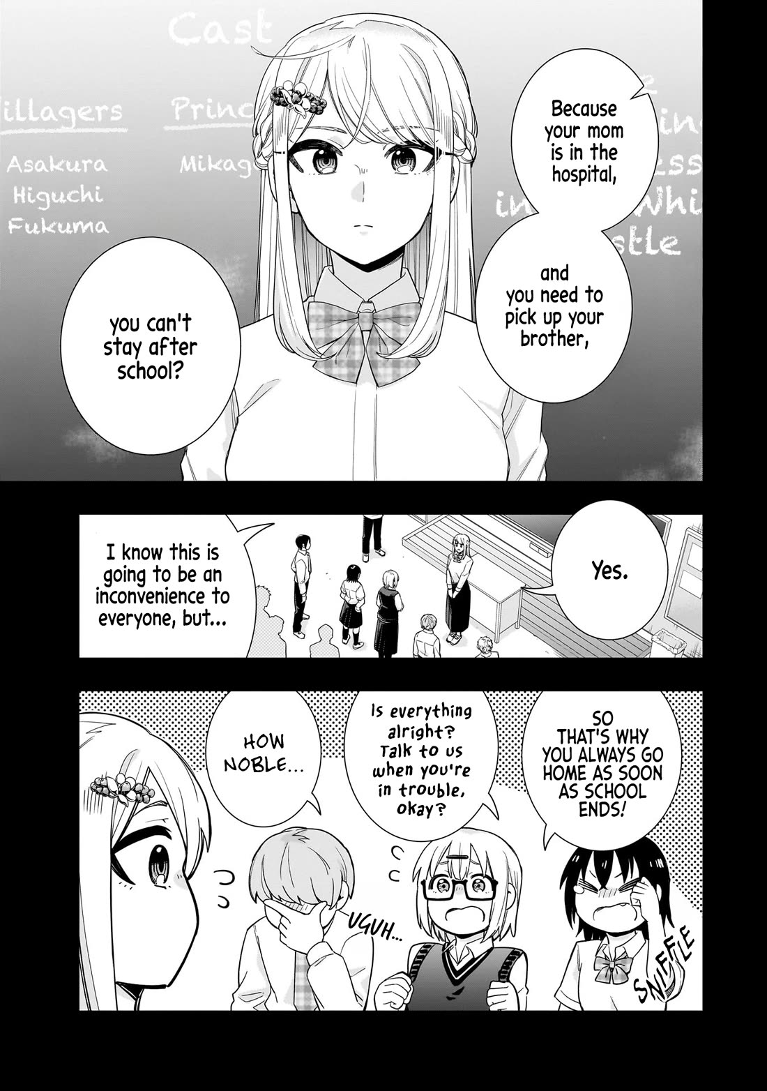 The Ice Princess Wants to be Melted by a Small Patch of Sunlight chapter 19 page 8