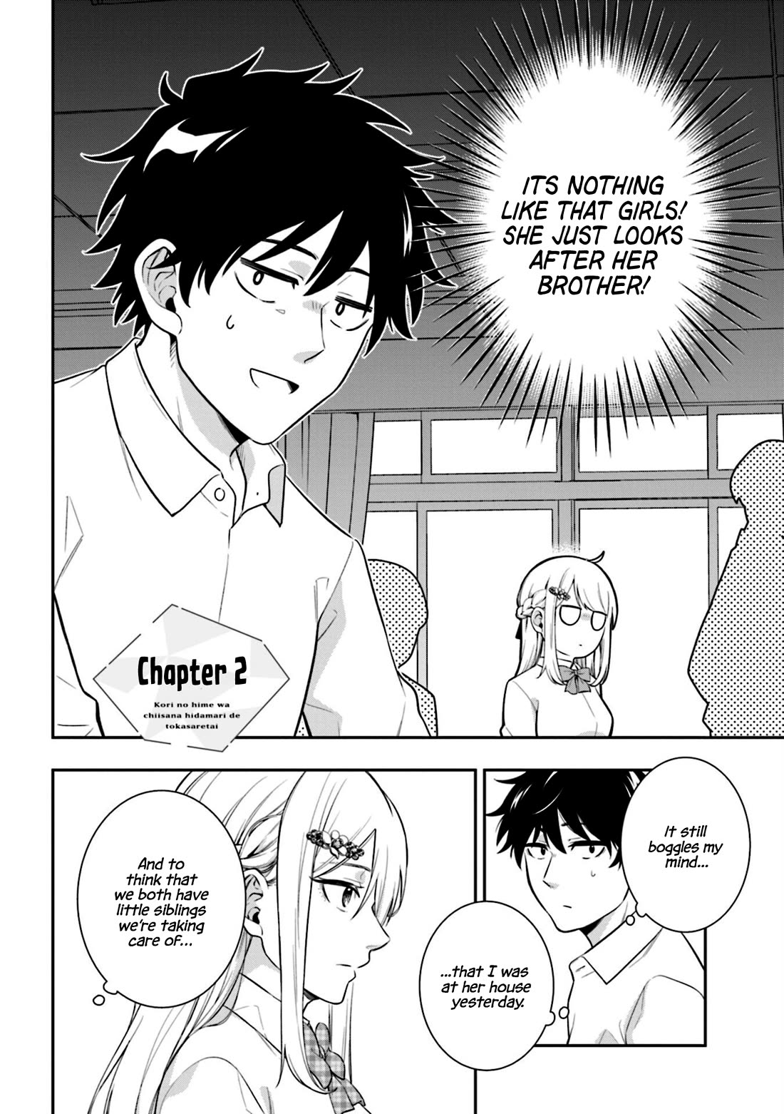The Ice Princess Wants to be Melted by a Small Patch of Sunlight chapter 2 page 2