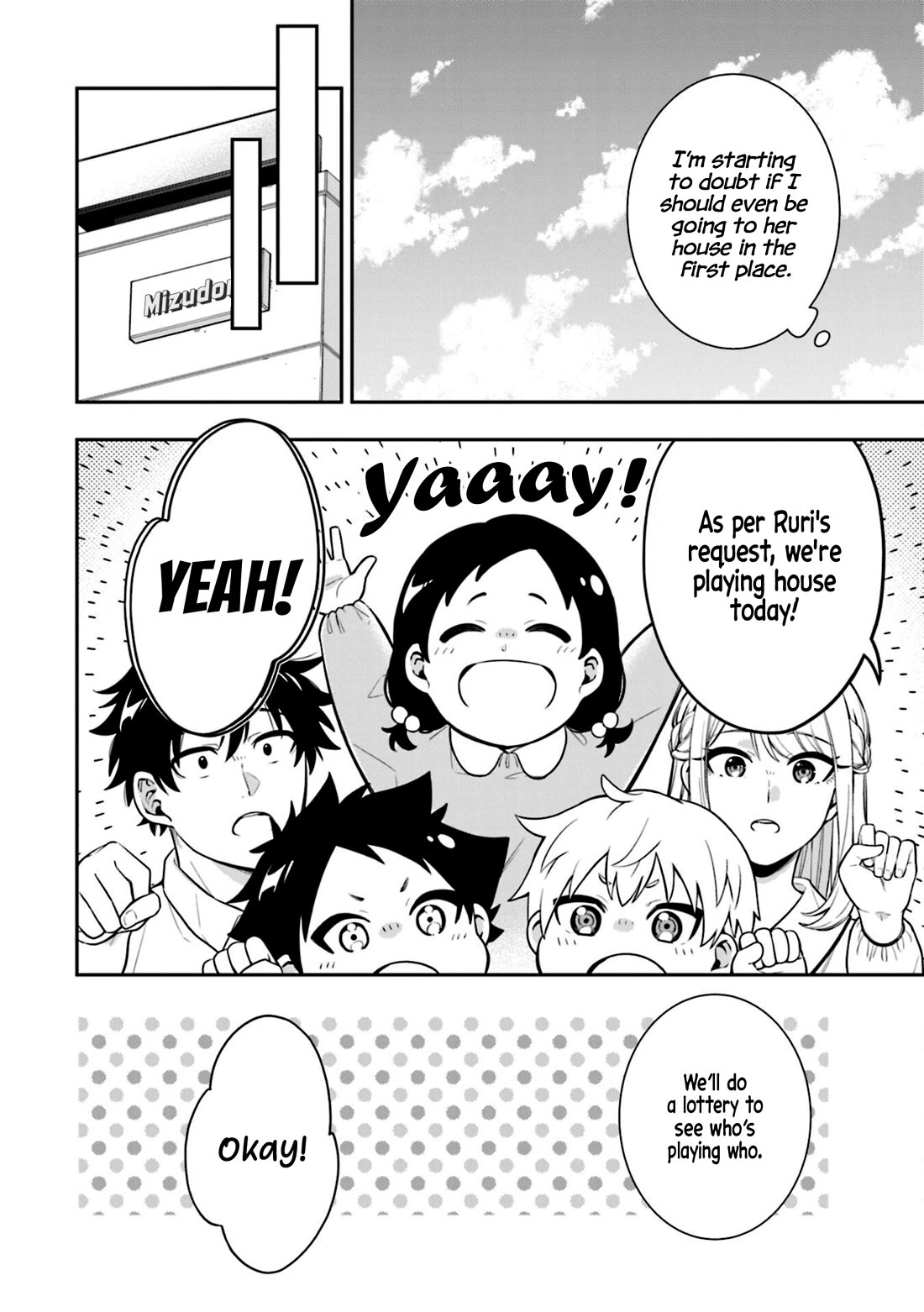 The Ice Princess Wants to be Melted by a Small Patch of Sunlight chapter 2 page 8