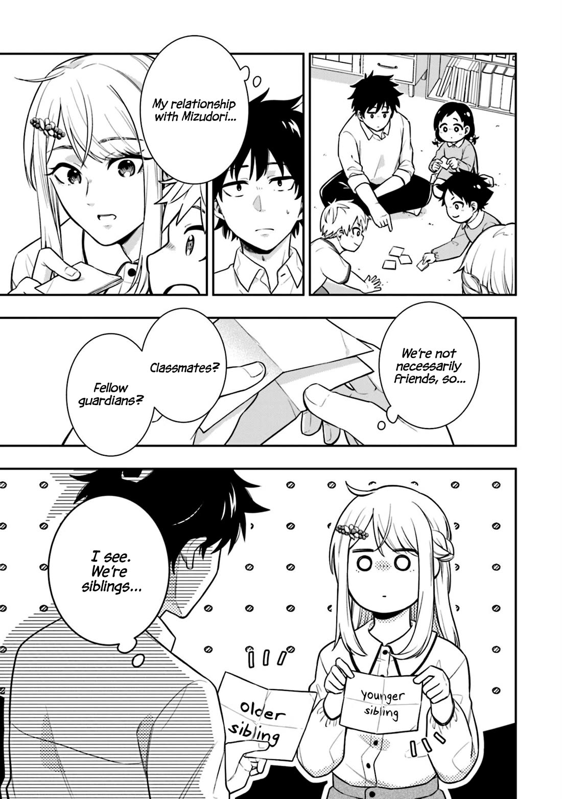 The Ice Princess Wants to be Melted by a Small Patch of Sunlight chapter 2 page 9