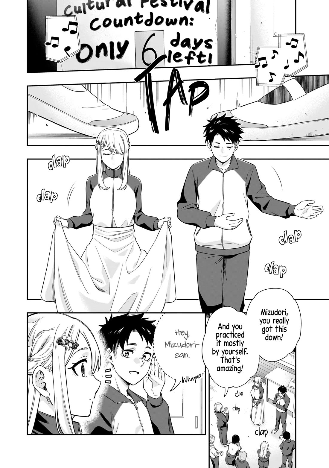 The Ice Princess Wants to be Melted by a Small Patch of Sunlight chapter 20 page 13