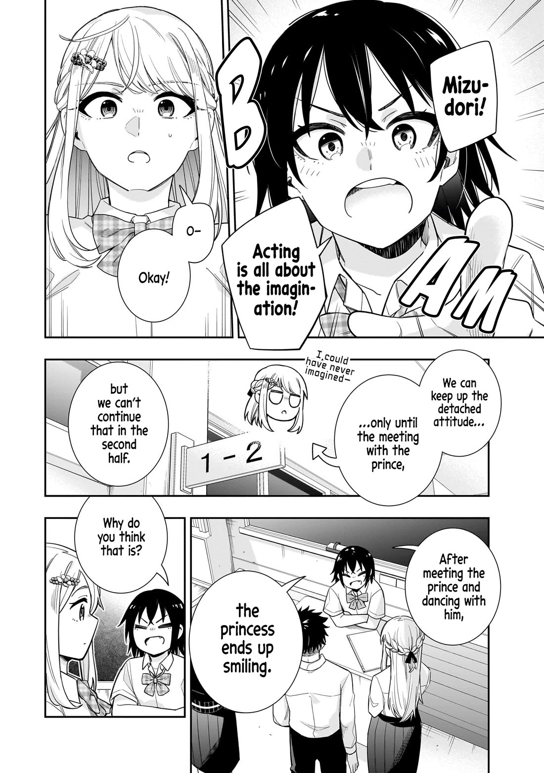 The Ice Princess Wants to be Melted by a Small Patch of Sunlight chapter 20 page 5
