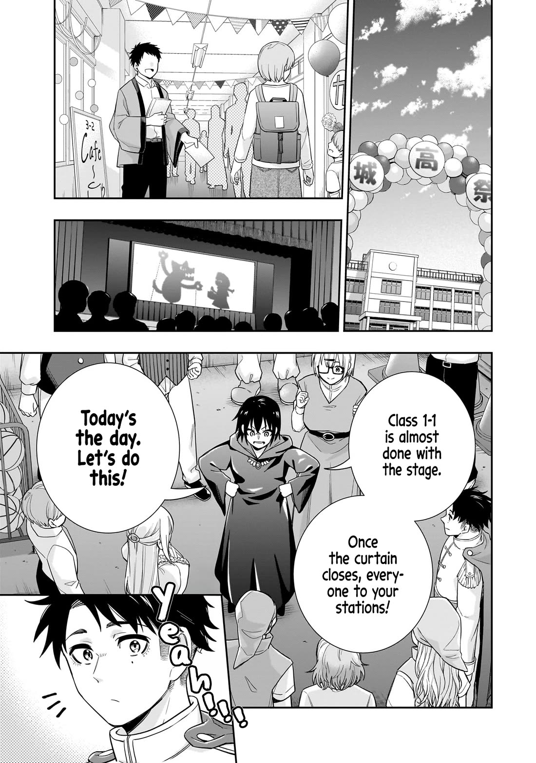 The Ice Princess Wants to be Melted by a Small Patch of Sunlight chapter 21 page 2