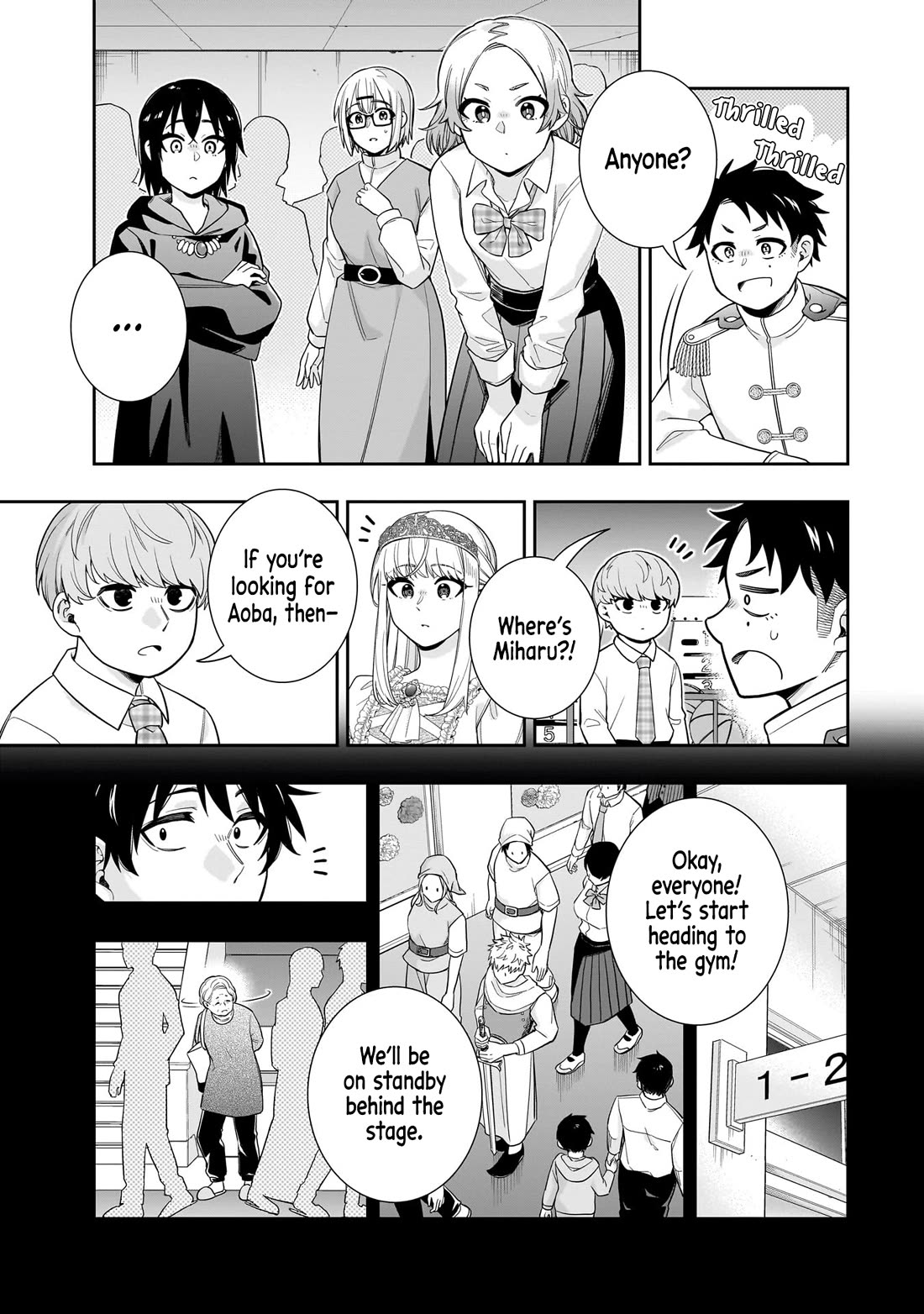 The Ice Princess Wants to be Melted by a Small Patch of Sunlight chapter 21 page 4
