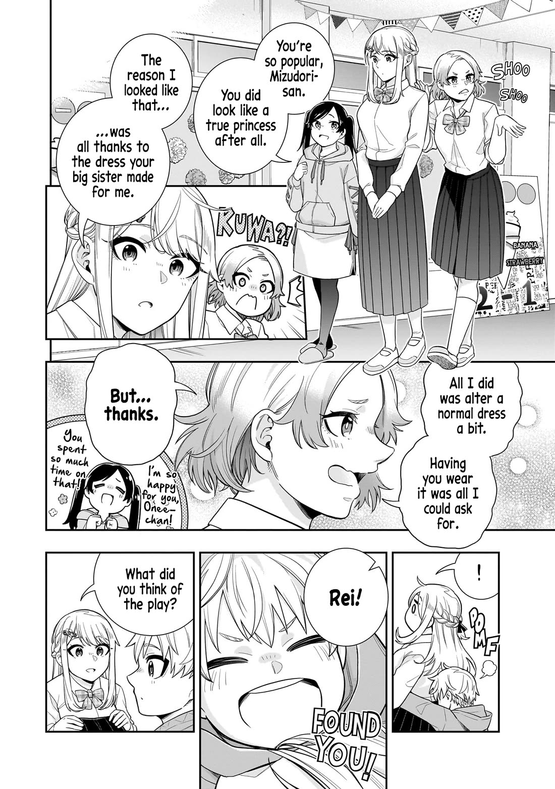 The Ice Princess Wants to be Melted by a Small Patch of Sunlight chapter 22 page 3