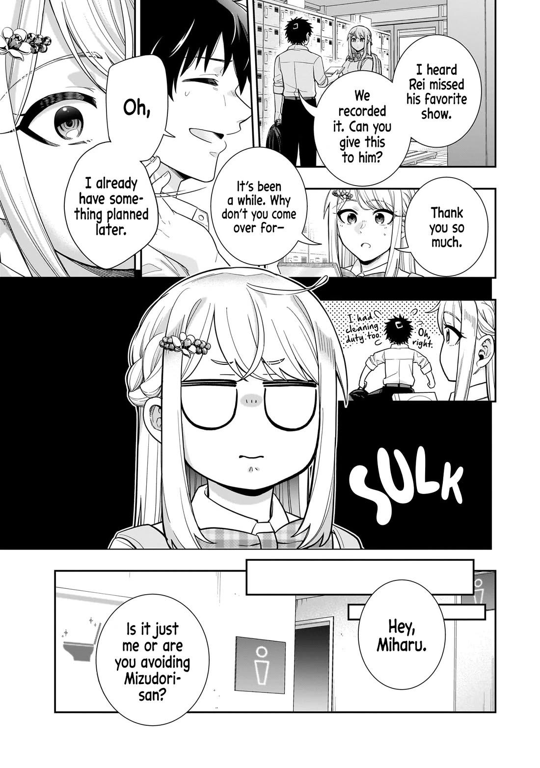The Ice Princess Wants to be Melted by a Small Patch of Sunlight chapter 23 page 8