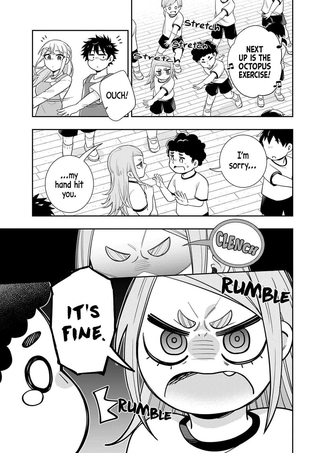 The Ice Princess Wants to be Melted by a Small Patch of Sunlight chapter 25 page 12