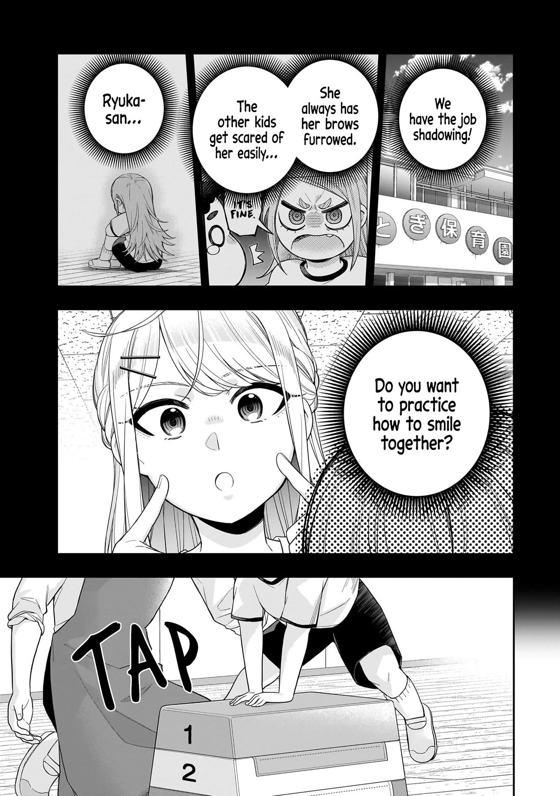 The Ice Princess Wants to be Melted by a Small Patch of Sunlight chapter 26 page 2