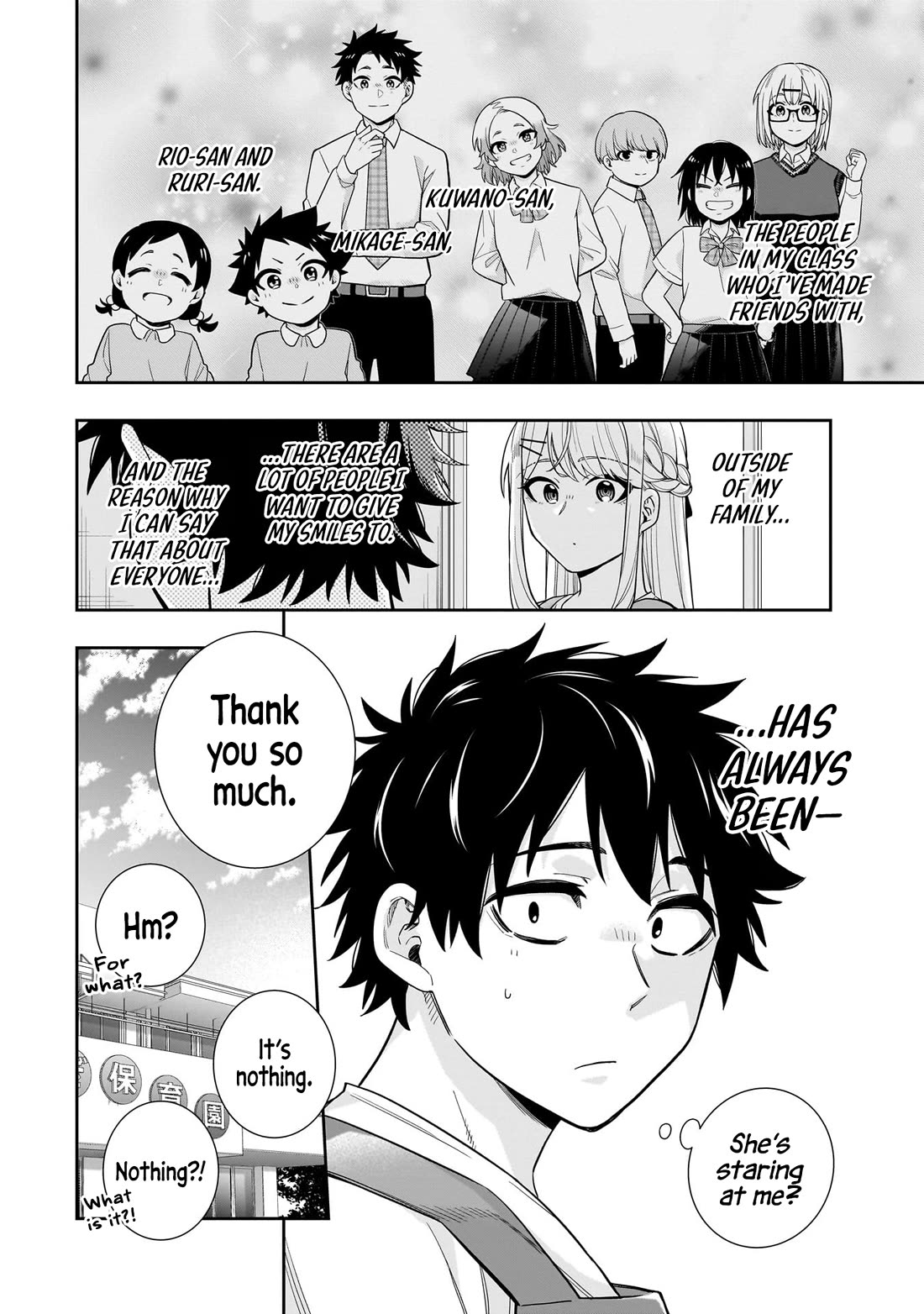 The Ice Princess Wants to be Melted by a Small Patch of Sunlight chapter 26 page 21