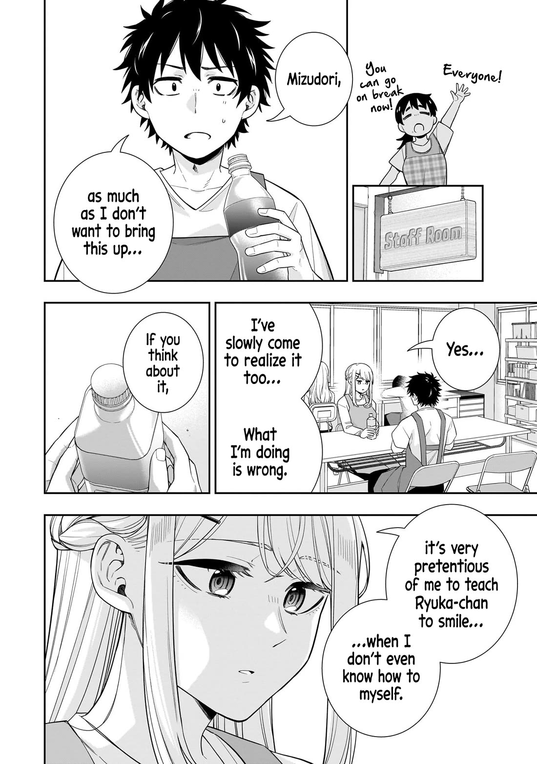 The Ice Princess Wants to be Melted by a Small Patch of Sunlight chapter 26 page 7