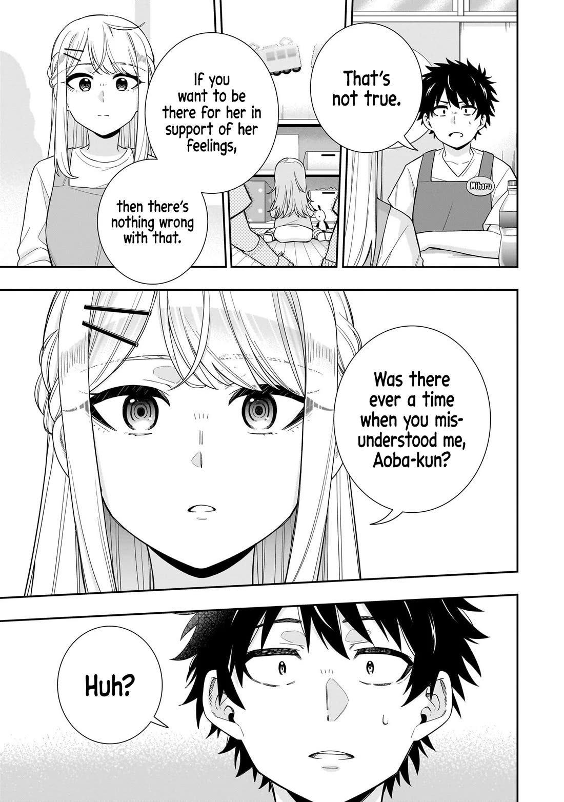 The Ice Princess Wants to be Melted by a Small Patch of Sunlight chapter 26 page 8