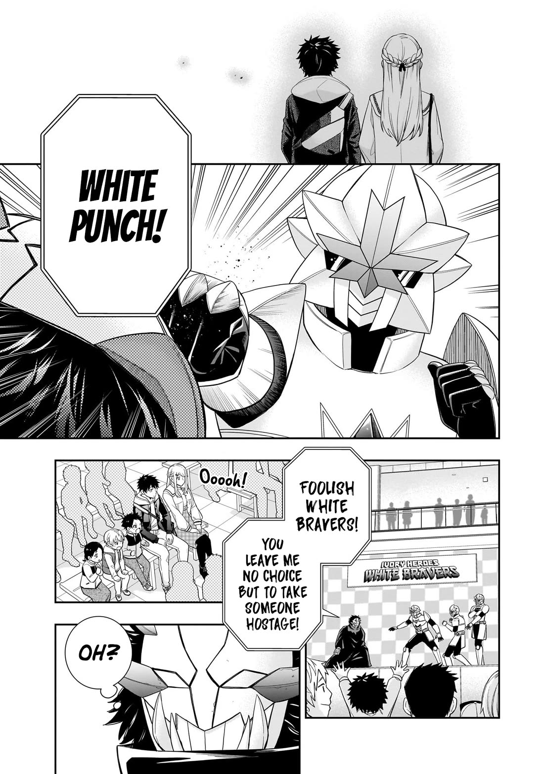 The Ice Princess Wants to be Melted by a Small Patch of Sunlight chapter 28 page 14