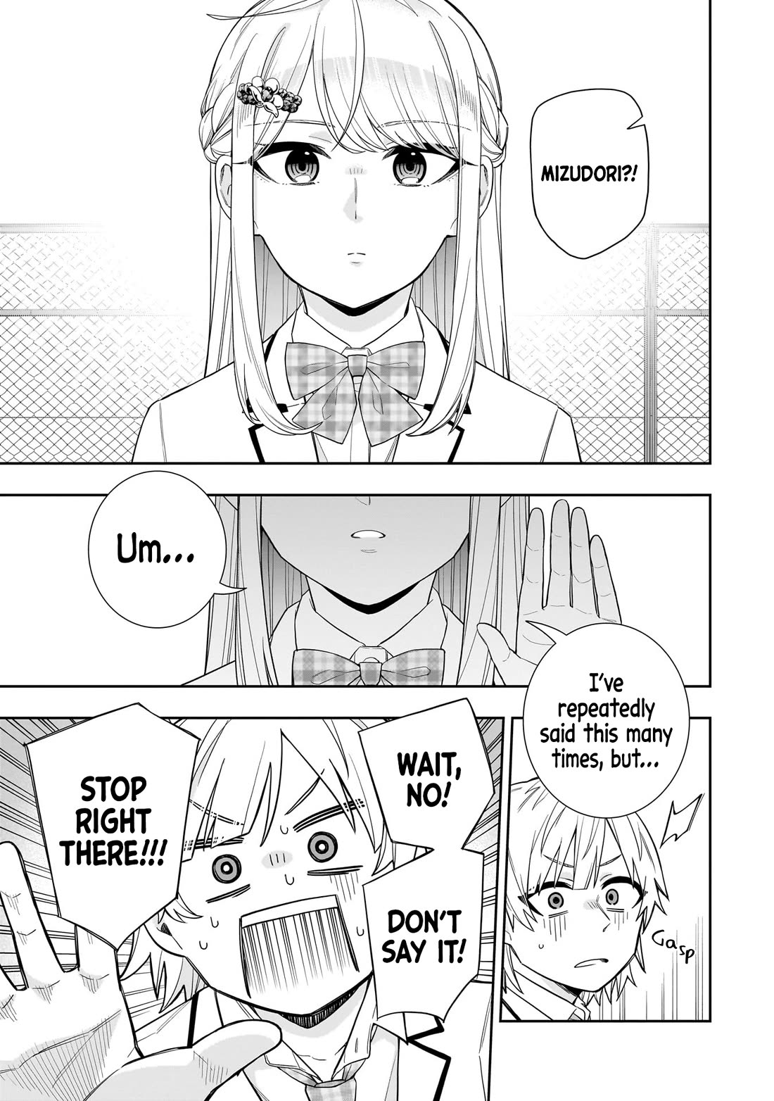 The Ice Princess Wants to be Melted by a Small Patch of Sunlight chapter 29 page 14