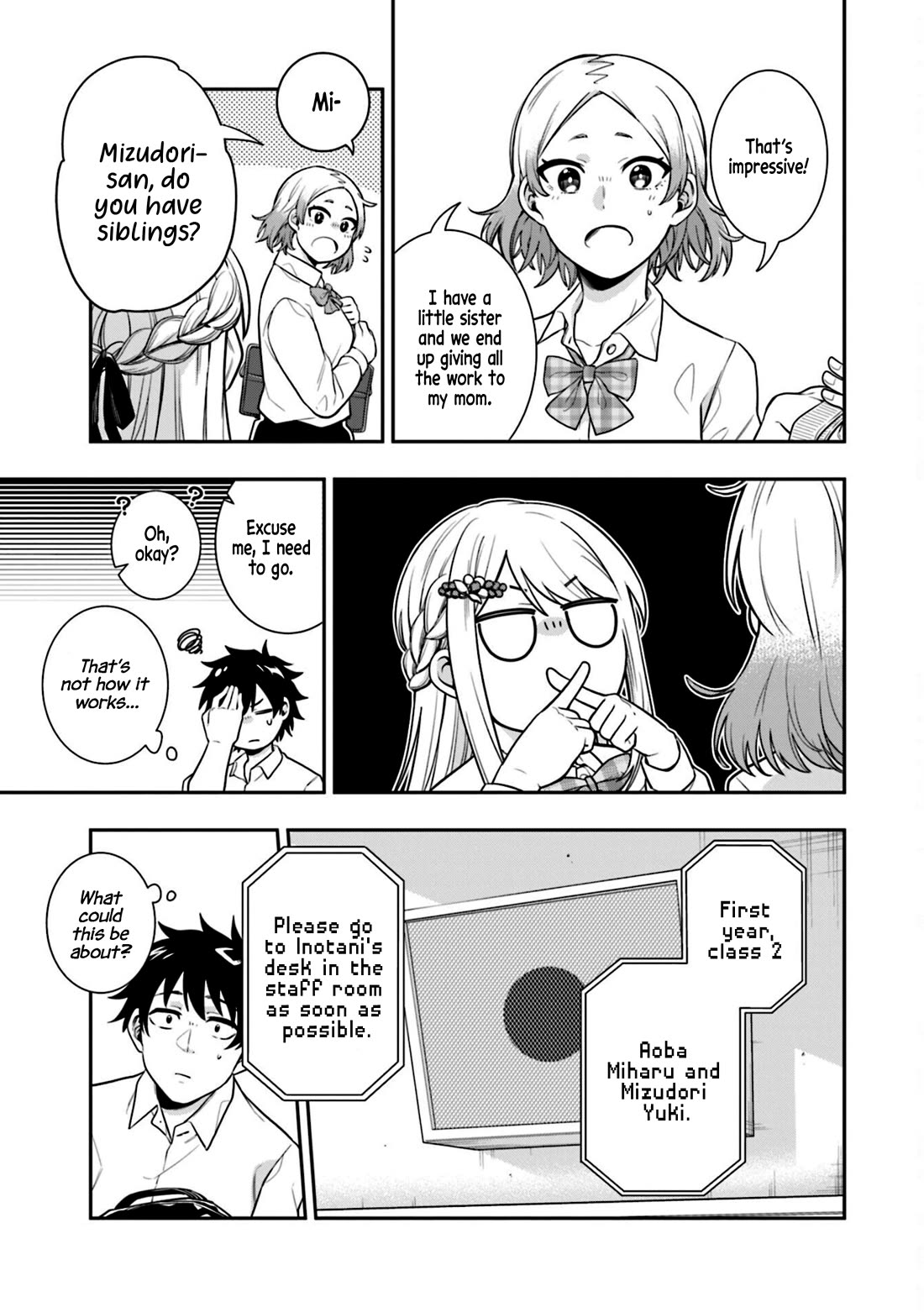 The Ice Princess Wants to be Melted by a Small Patch of Sunlight chapter 3 page 11
