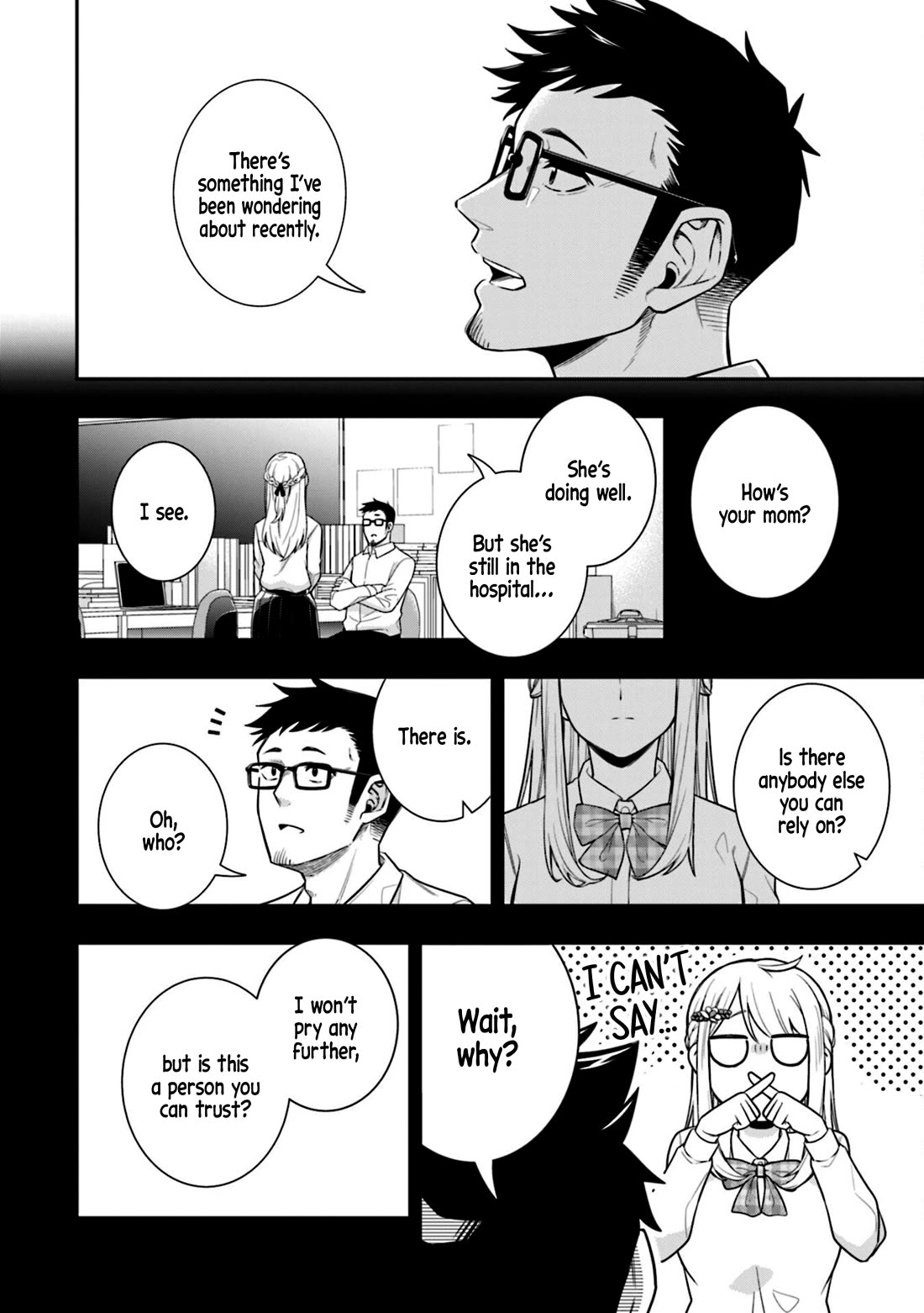 The Ice Princess Wants to be Melted by a Small Patch of Sunlight chapter 3 page 14