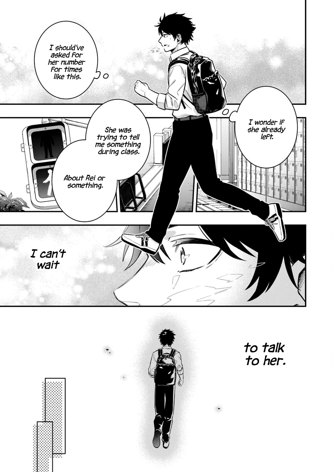 The Ice Princess Wants to be Melted by a Small Patch of Sunlight chapter 3 page 17