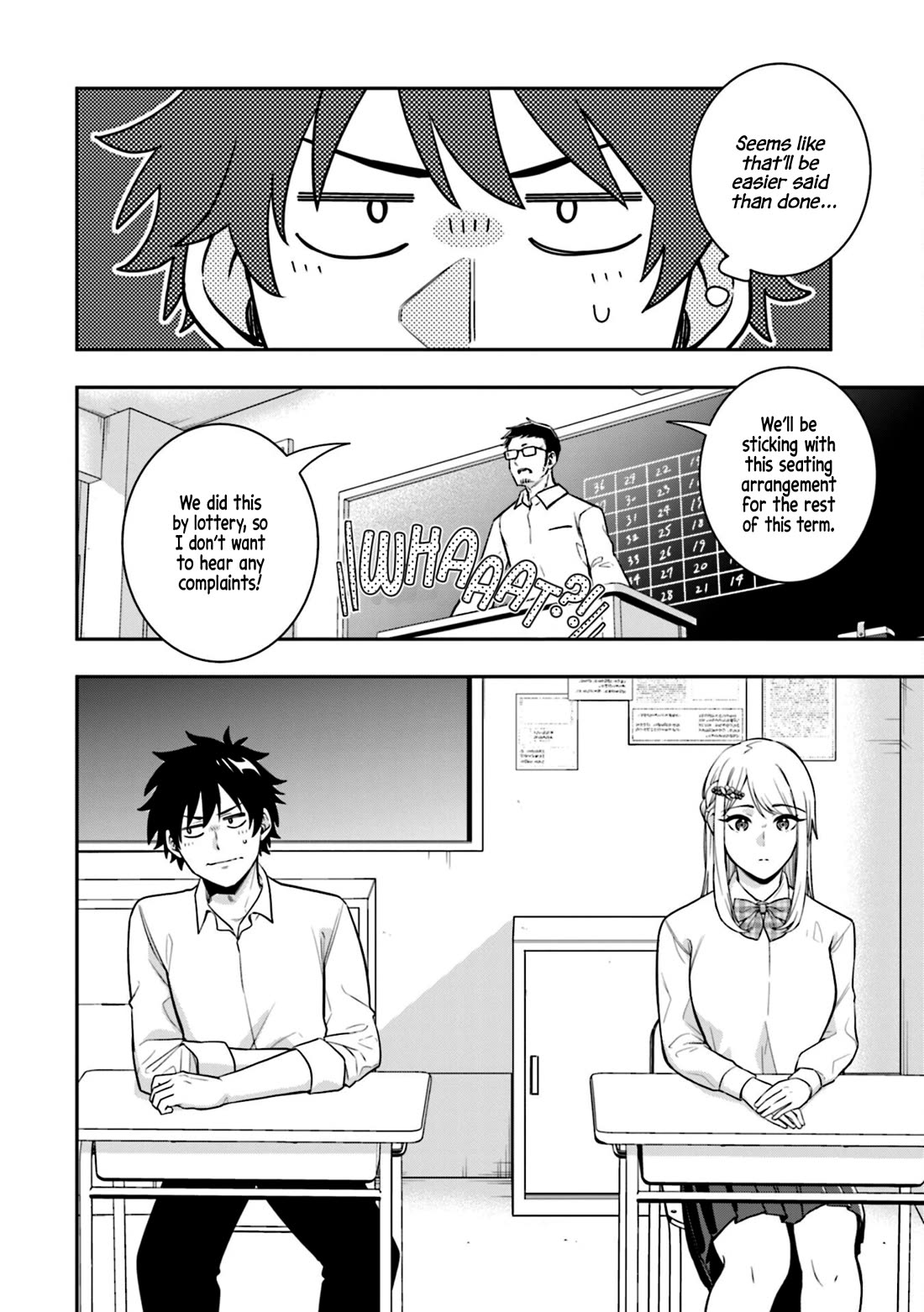 The Ice Princess Wants to be Melted by a Small Patch of Sunlight chapter 3 page 4