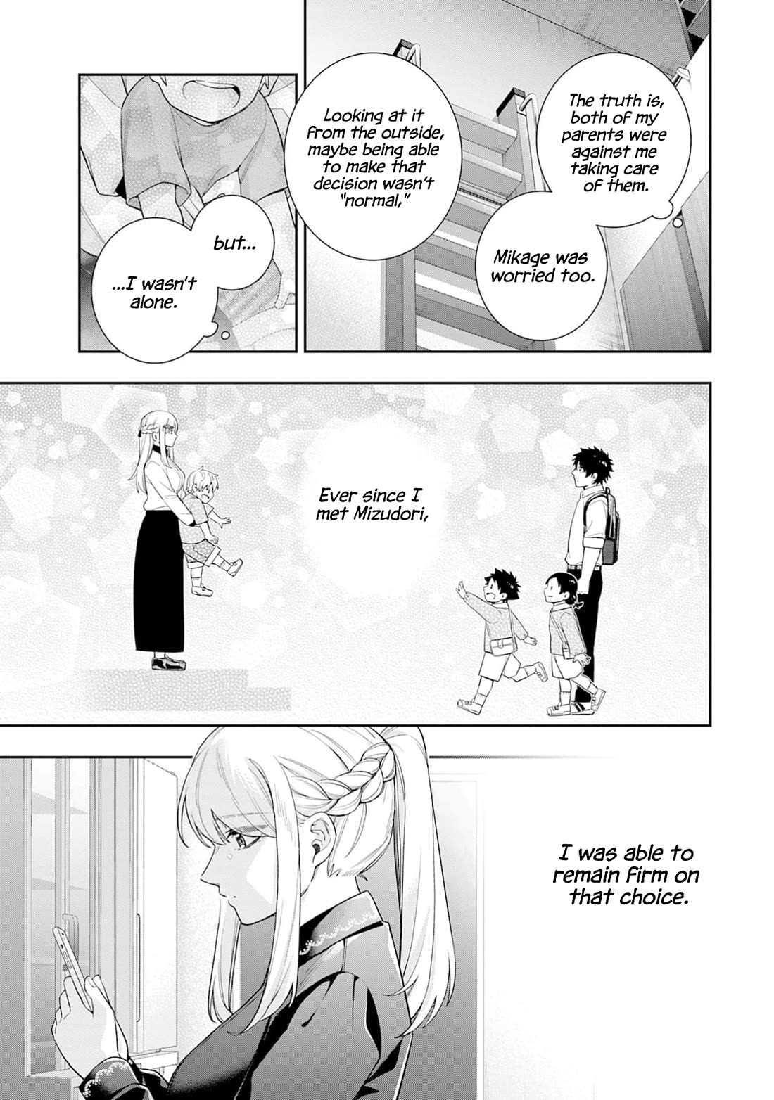 The Ice Princess Wants to be Melted by a Small Patch of Sunlight chapter 32 page 14