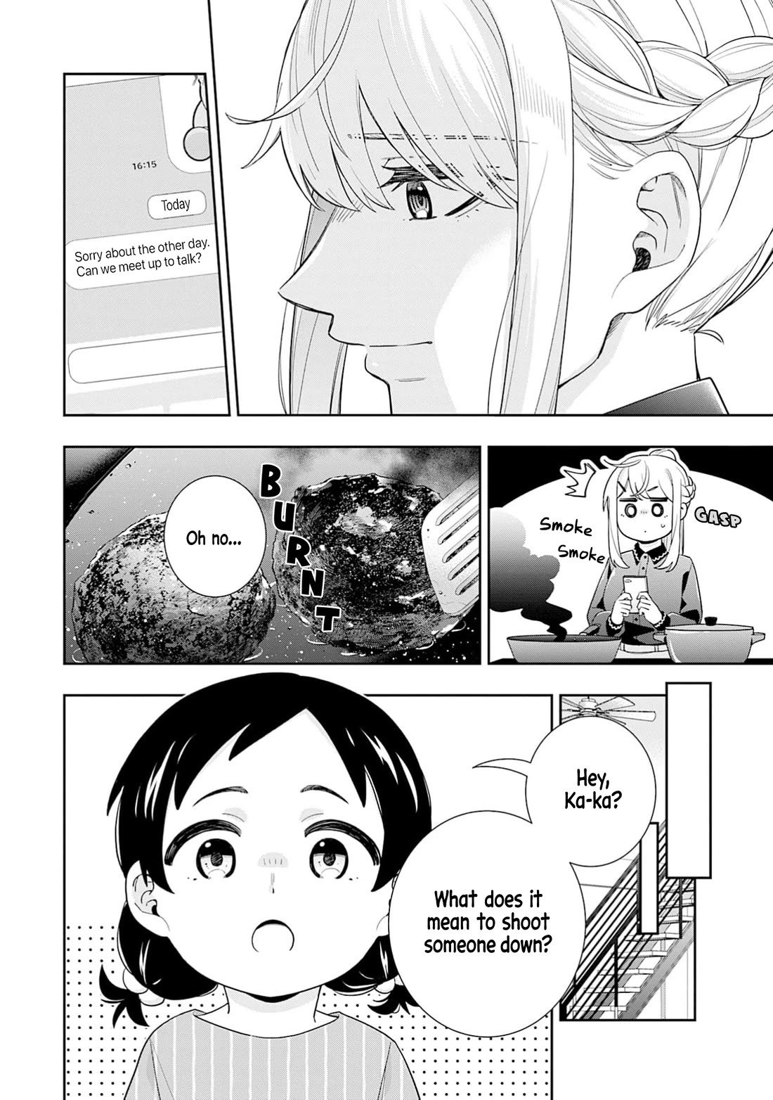 The Ice Princess Wants to be Melted by a Small Patch of Sunlight chapter 32 page 15