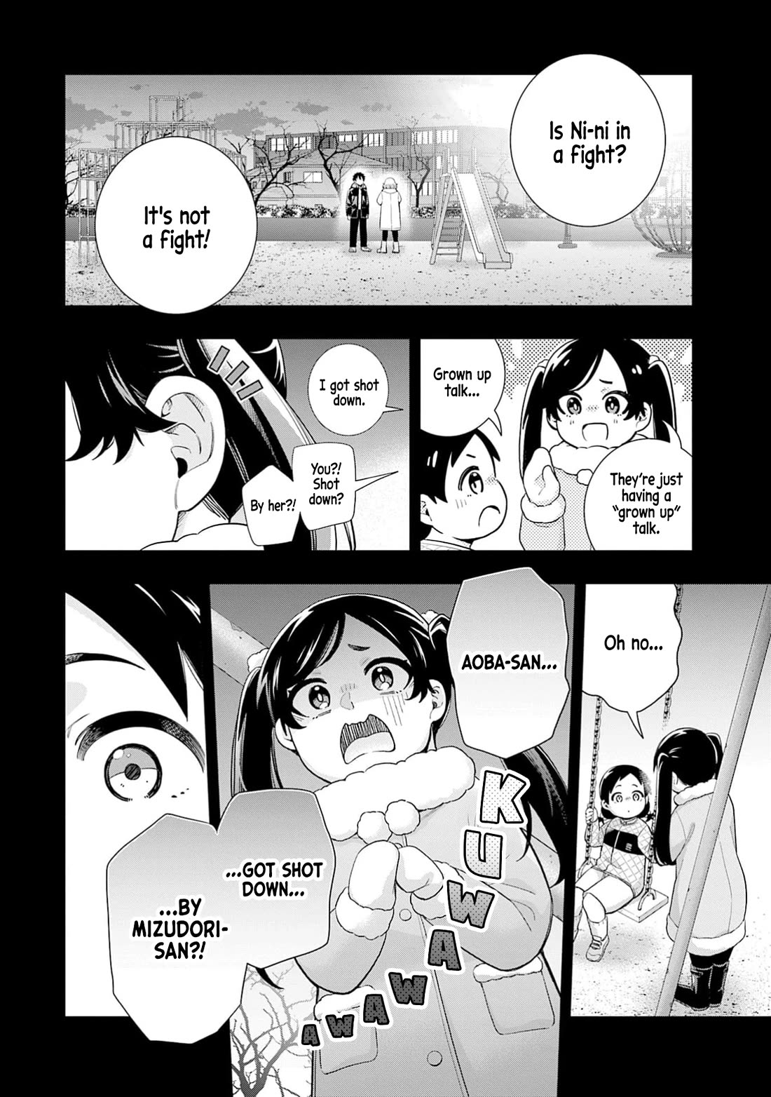 The Ice Princess Wants to be Melted by a Small Patch of Sunlight chapter 32 page 17