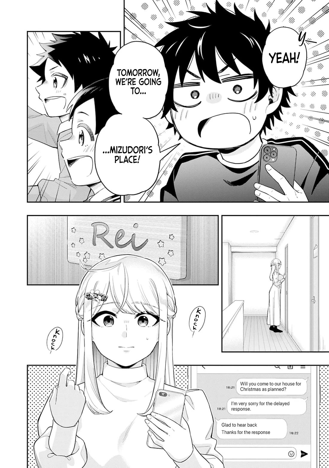 The Ice Princess Wants to be Melted by a Small Patch of Sunlight chapter 33 page 11