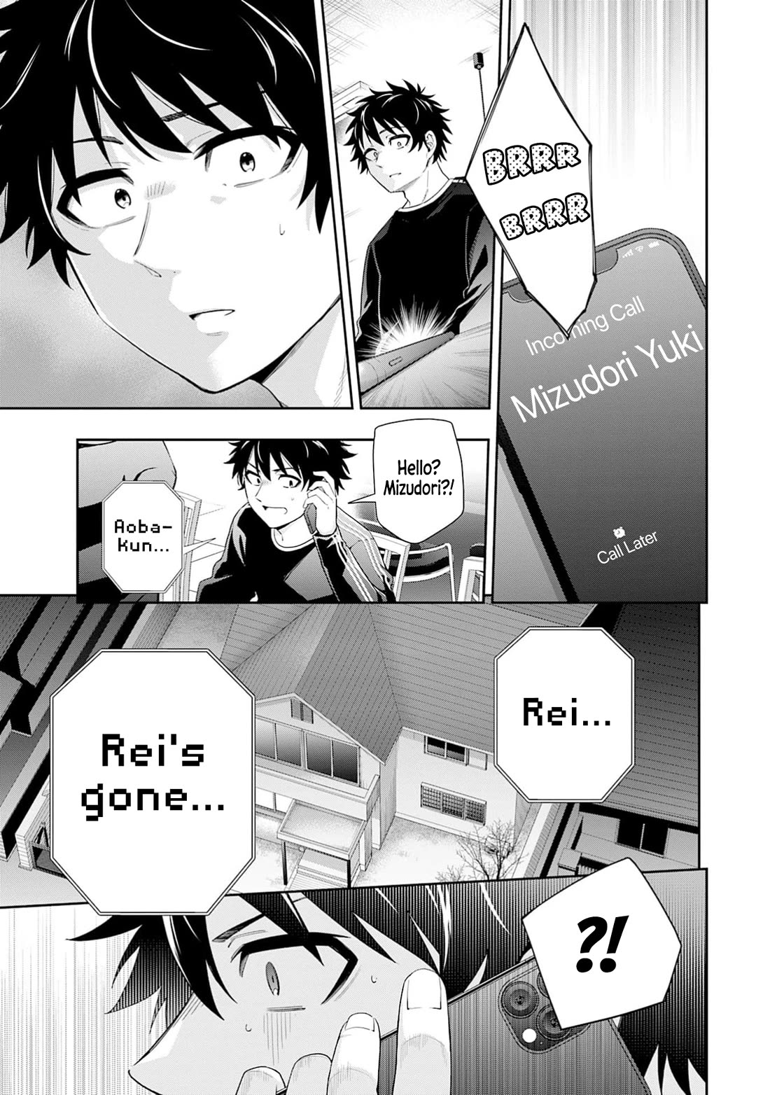 The Ice Princess Wants to be Melted by a Small Patch of Sunlight chapter 33 page 14