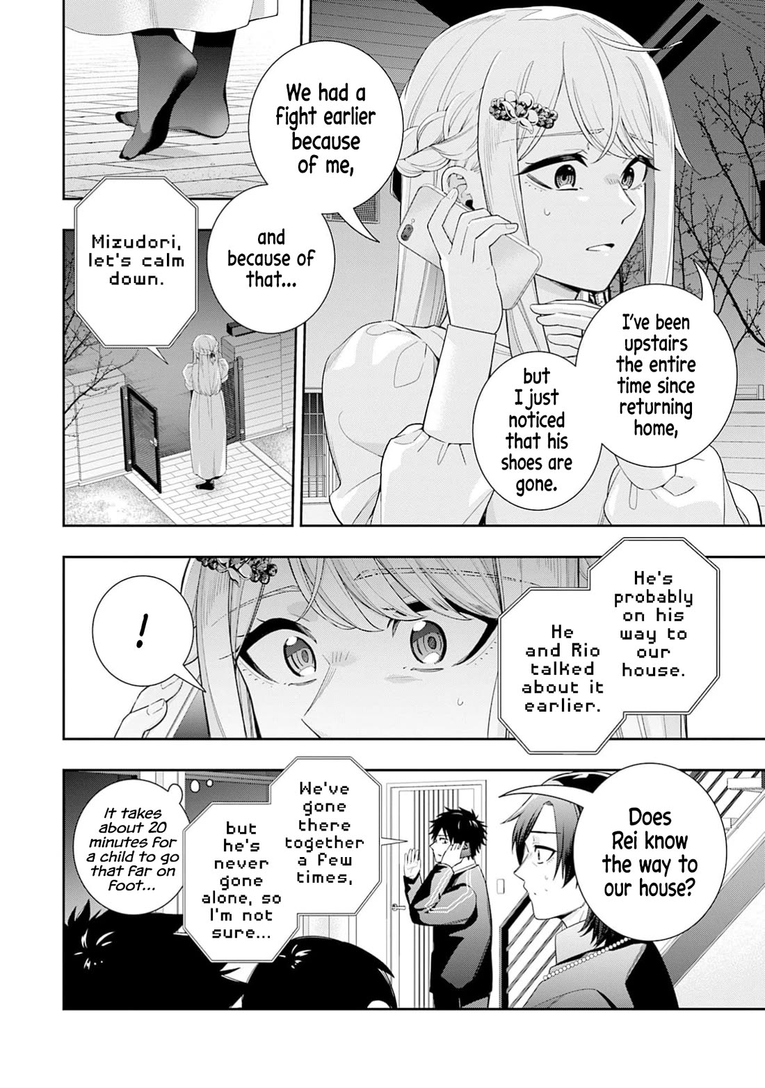 The Ice Princess Wants to be Melted by a Small Patch of Sunlight chapter 33 page 15