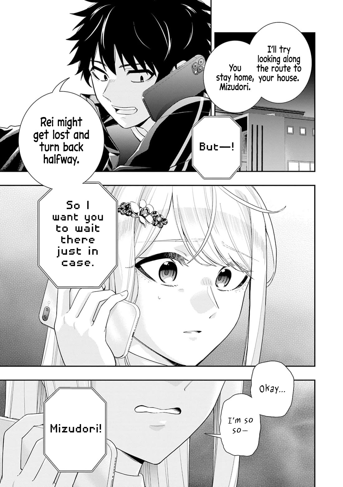 The Ice Princess Wants to be Melted by a Small Patch of Sunlight chapter 33 page 16