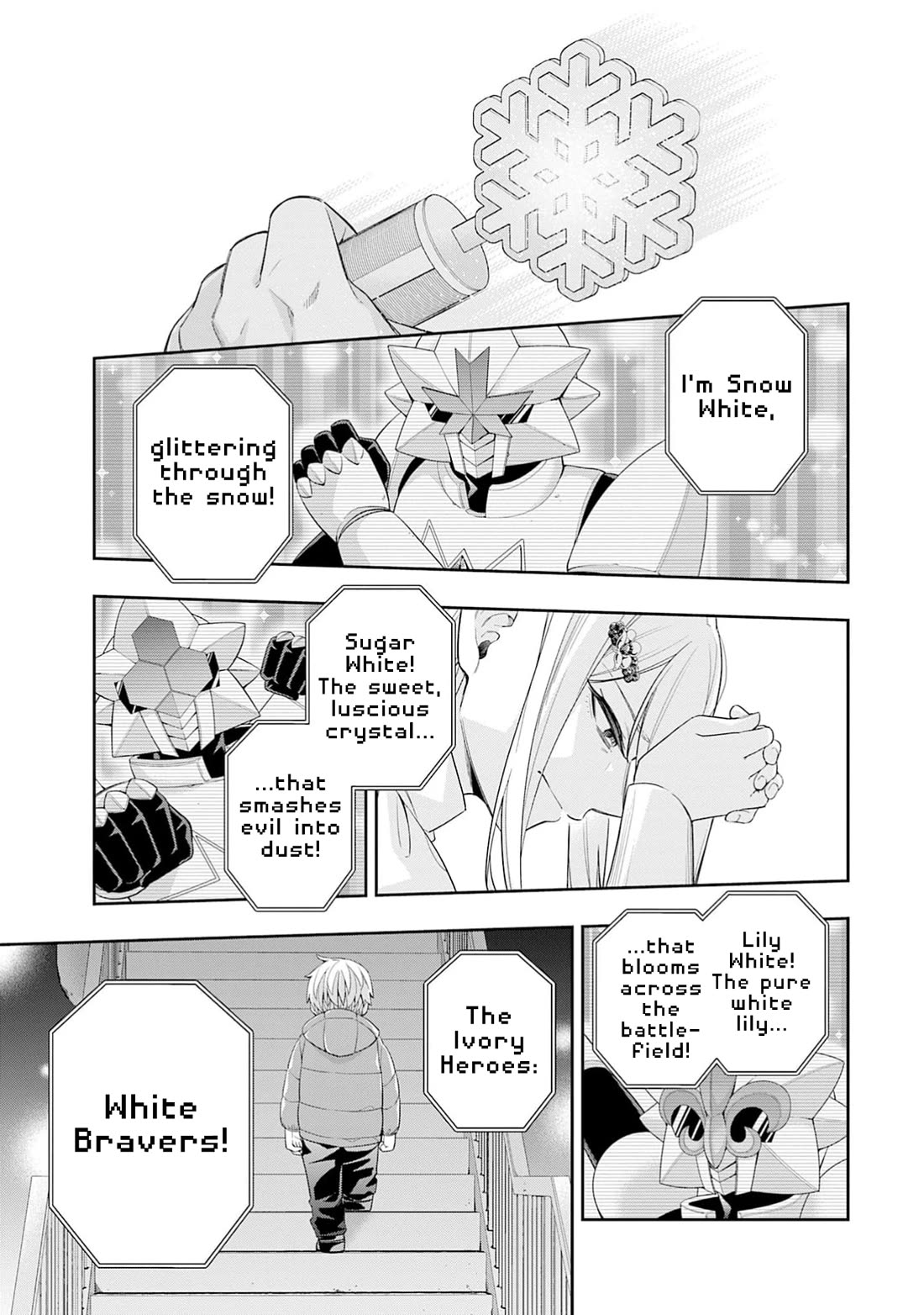 The Ice Princess Wants to be Melted by a Small Patch of Sunlight chapter 33 page 20