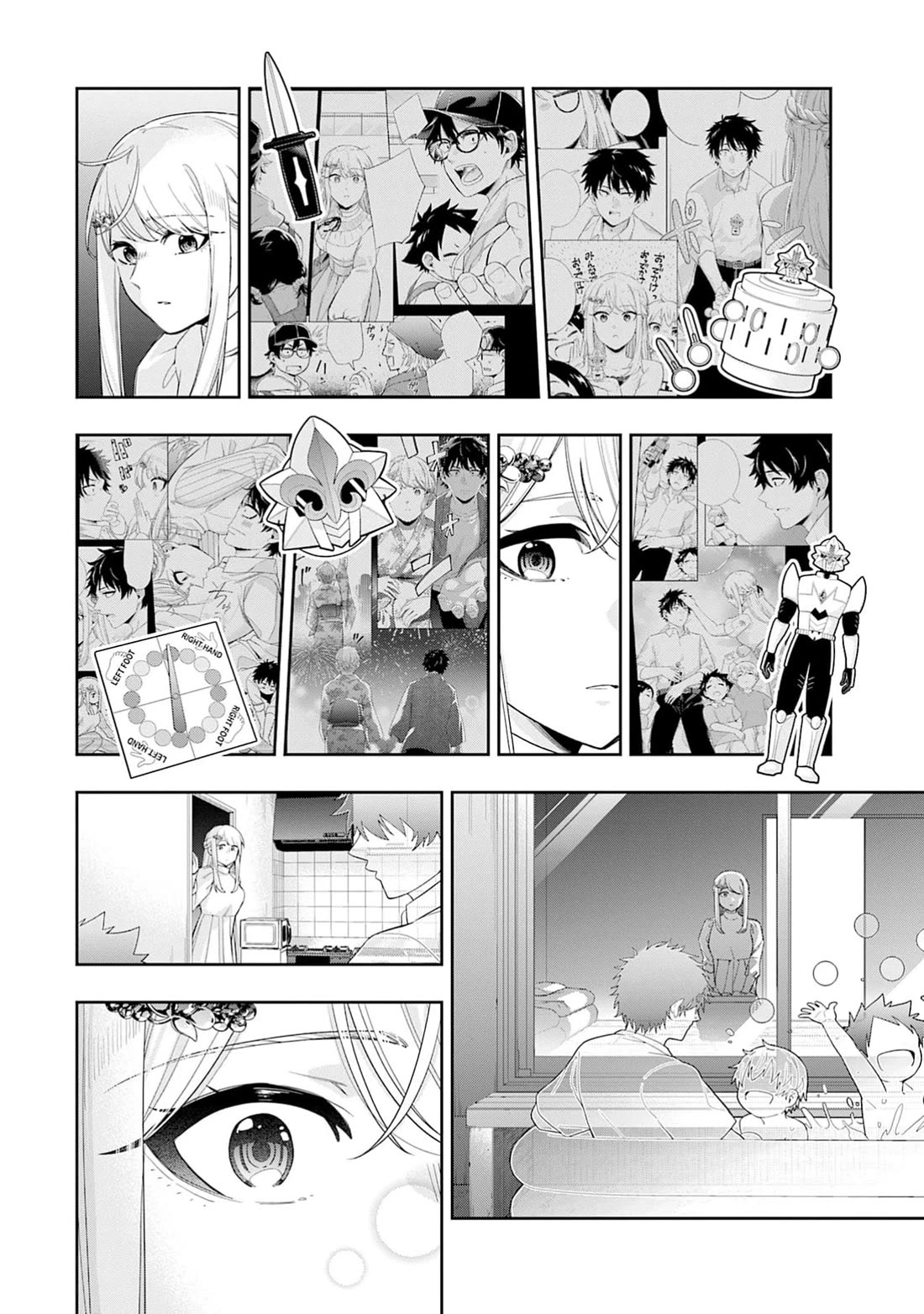 The Ice Princess Wants to be Melted by a Small Patch of Sunlight chapter 33 page 7