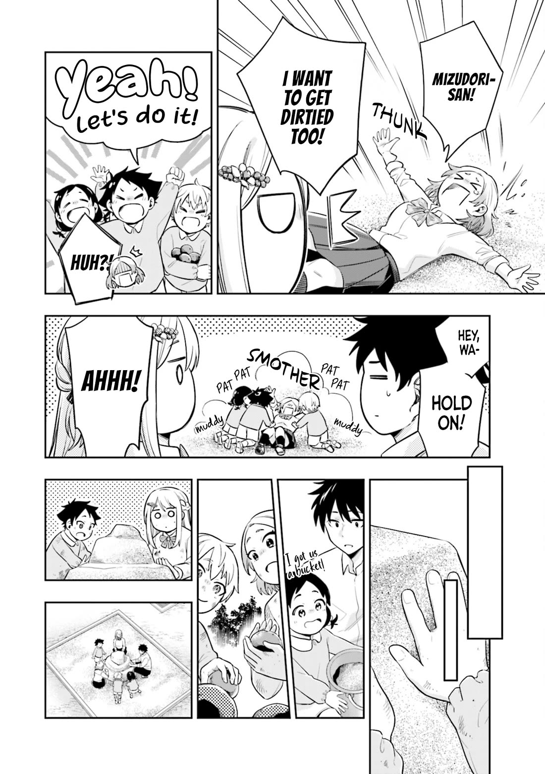 The Ice Princess Wants to be Melted by a Small Patch of Sunlight chapter 4 page 14