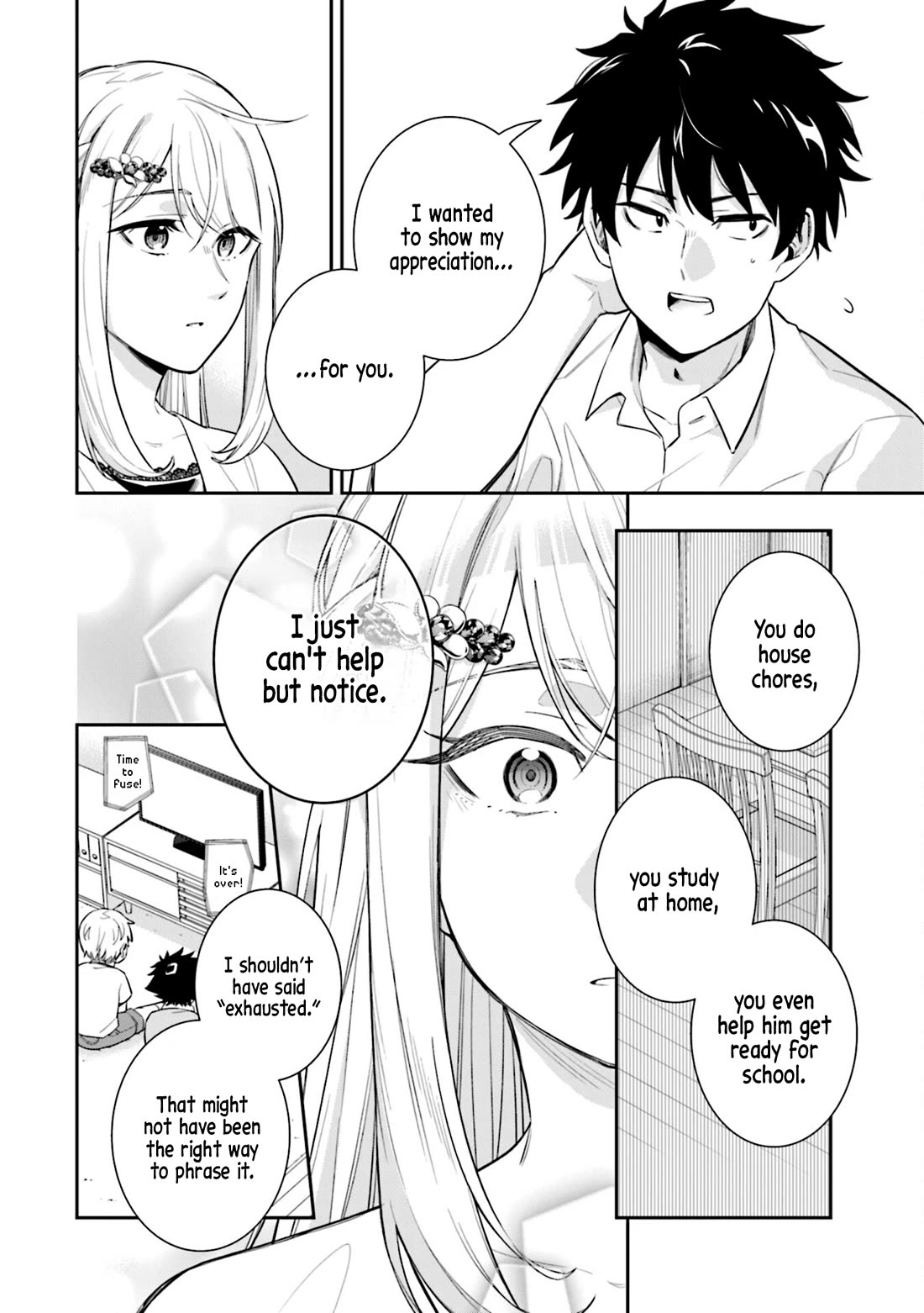 The Ice Princess Wants to be Melted by a Small Patch of Sunlight chapter 5 page 12