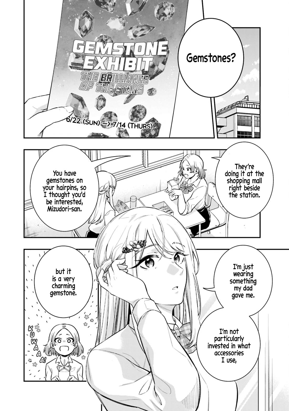 The Ice Princess Wants to be Melted by a Small Patch of Sunlight chapter 5 page 2